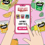Vita+ series are now also available at Rakuten Ichiba