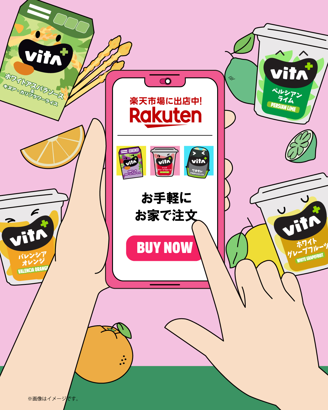 Vita+ series are now also available at Rakuten Ichiba